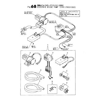 FIG 68. ELECTRIC BILGE PUMP(24V)(PREVI