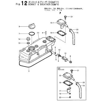 FIG 12. BONNET & BREATHER(3GMFY)