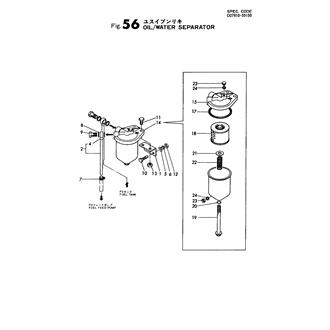 FIG 56. OIL/WATER SEPARATOR