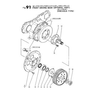 FIG 91. FRONT DRIVING GEAR(OPTIONAL)