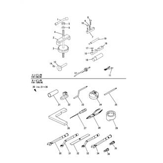 FIG 53. SPECIAL TOOL(OPTIONAL)