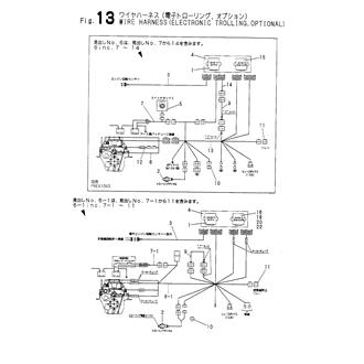 FIG 13. WIRE HARNESS(ELECTRONIC TROLLING)