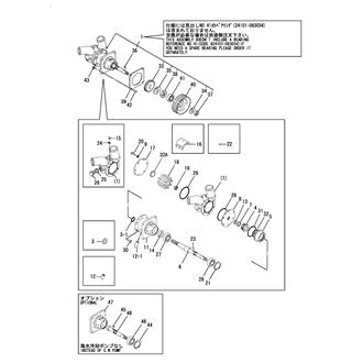 Yanmar Shop - Catalogue Search Results for 24101-062044