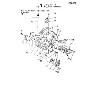 FIG 1. CLUTCH HOUSING