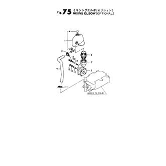 FIG 75. MIXING ELBOW(OPTIONAL)