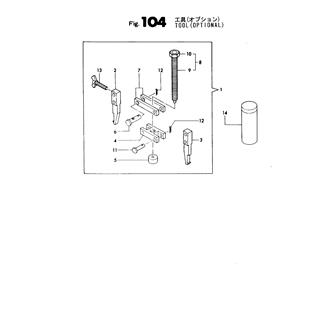 FIG 104. TOOL(OPTIONAL)