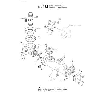 FIG 10. EXHAUST MANIFOLD