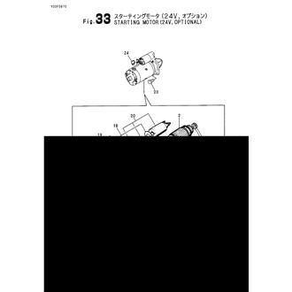 FIG 33. STARTING MOTOR(24V)(OPTIONAL)