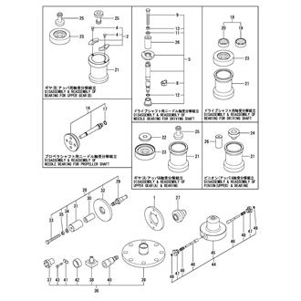 FIG 8. SPECIAL TOOL(B)(OPTIONAL)