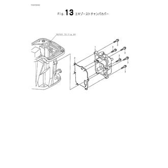 FIG 13. EXHAUST CHAMBER COVER