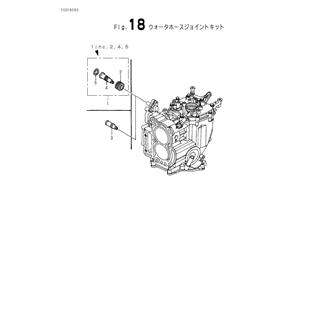 FIG 18. WATER HOSE JOINT KIT