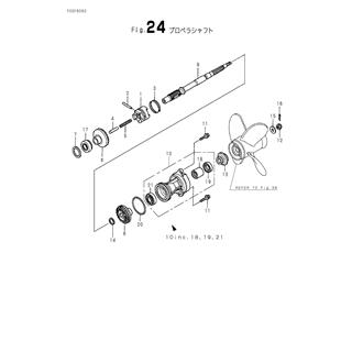 FIG 24. PROPELLER SHAFT