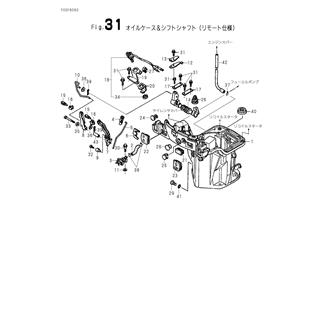 FIG 31. OIL CASE & SHIFT SHAFT(REMOTE)