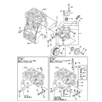 FIG 14. COOLING PUMP(FRESH WATER)