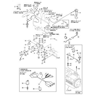 FIG 43. WIRE HARNESS & SENSOR