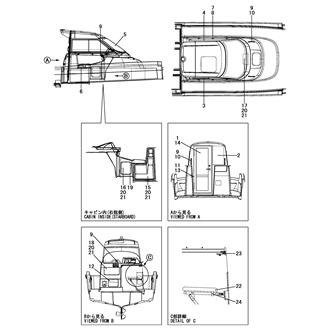 FIG 5. REPAIR PARTS(2)