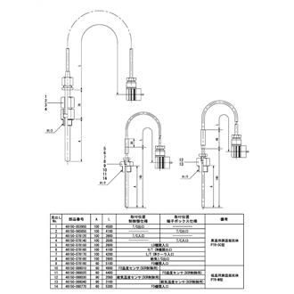 FIG 267. RESISTANCE BULB