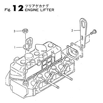 FIG 12. ENGINE LIFTER