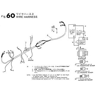 FIG 60. WIRE HARNESS
