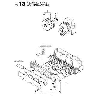 FIG 13. SUCTION MANIFOLD