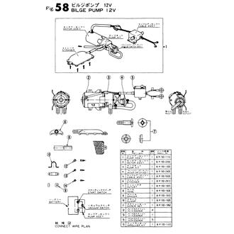 FIG 58. BILGE PUMP 12V