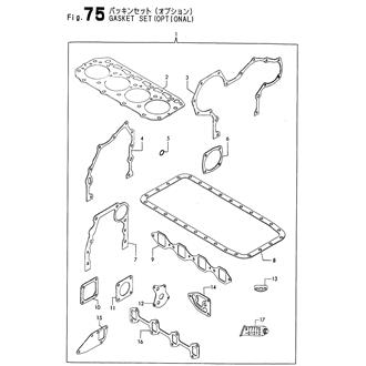 FIG 75. GASKET SET(OPTIONAL)