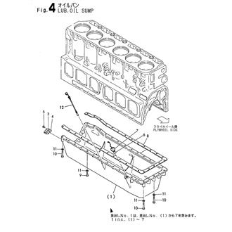 FIG 4. LUB.OIL SUMP