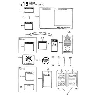 FIG 13. CAUTION LABEL