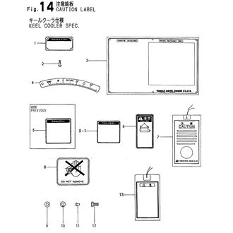 FIG 14. CAUTION LABEL