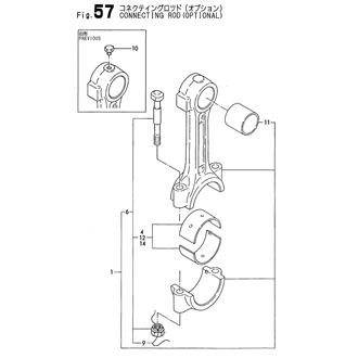 FIG 57. CONNECTING ROD(OPTIONAL)