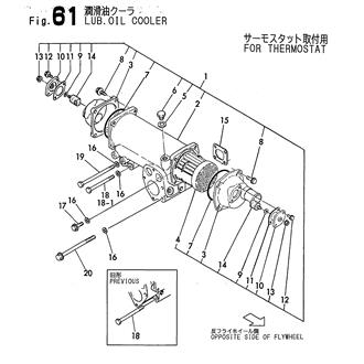 FIG 61. LUB.OIL COOLER