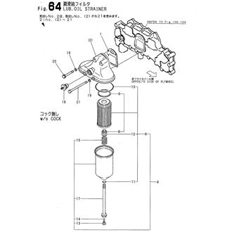 FIG 64. LUB.OIL STRAINAR