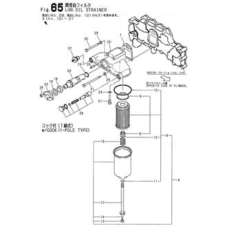 FIG 65. LUB.OIL STRAINAR