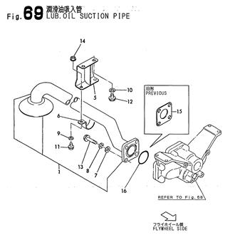 FIG 69. LUB.OIL SUCTION PIPE