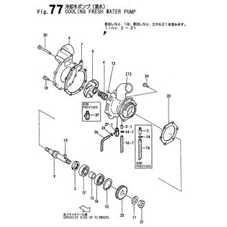 FIG 77. COOLING FRESH WATER PUMP