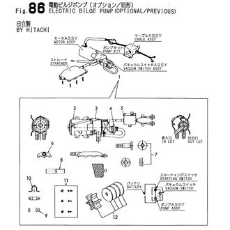 FIG 86. ELECTRIC BILGE PUMP(OPTIONAL/PREVIOUS)