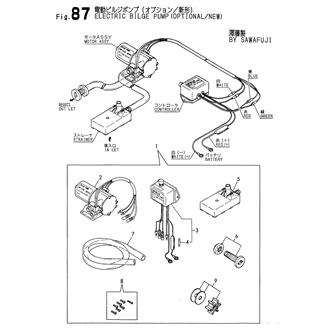 FIG 87. ELECTRIC BILGE PUMP(OPTIONAL/NEW)