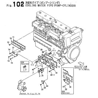 FIG 102. COOLING WATER PIPE(PUMP-CYLINDER)