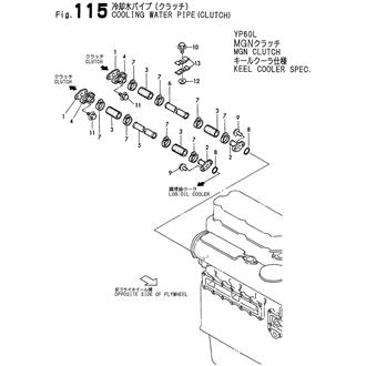 FIG 115. COOLING WATER PIPE(CLUCH)