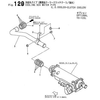 FIG 129. COOLING SEA WATER PIPE(L.O.COOLER-CLUTCH COOLER)