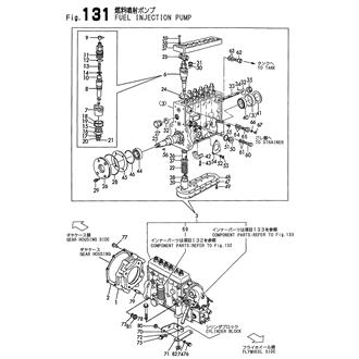 FIG 131. FUEL INJECTION PUMP