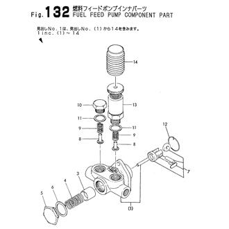 FIG 132. FUEL FEED PUMP COMPONENT PART