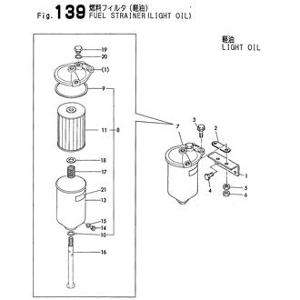 FIG 139. FUEL STRAINER (LIGHT OIL)