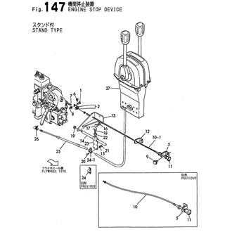 FIG 147. ENGINE STOP DEVICE