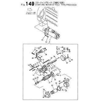 FIG 149. STARTING MOTOR(2-POLE TYPE/PREVIOUS)