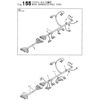 FIG 155. WIRE HARNESS (2-POLE TYPE)