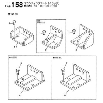 FIG 158. MOUNTING FOOT (CLUTCH)