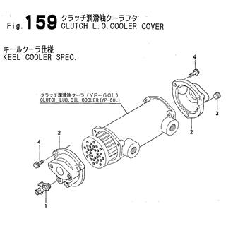 FIG 159. CLUCH L.O.COOLER COVER