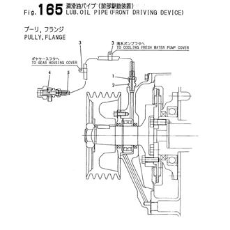 FIG 165. LUB.OIL PIPE(FROMT DRIVING DEVICE)