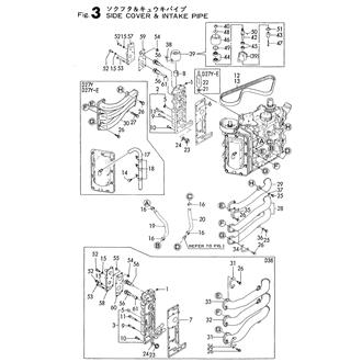 FIG 3. SIDE COVER & INTAKE PIPE